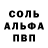 МЕТАДОН белоснежный Tyler VanHoose