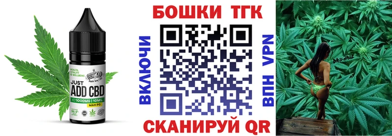 Cannafood марихуана  Собинка 