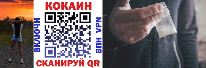 MEGA как зайти  закладки  Собинка  КОКАИН 97% 