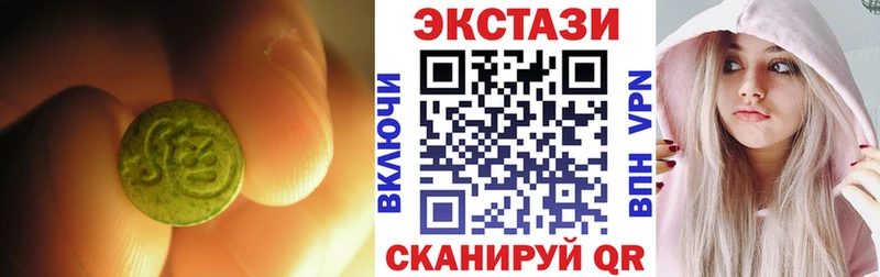 Экстази 280мг  Собинка 