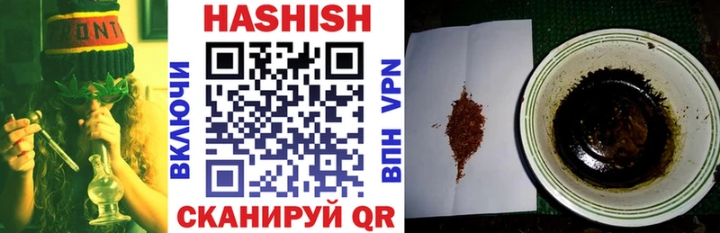 ГАШИШ VHQ Собинка