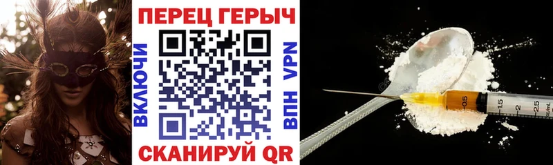 даркнет сайт  Собинка  гидра как зайти  Героин Heroin 
