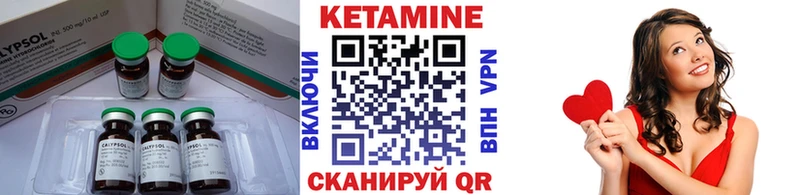 КЕТАМИН ketamine  Собинка 