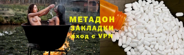 MESCALINE Арсеньев