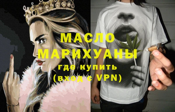 MESCALINE Арсеньев