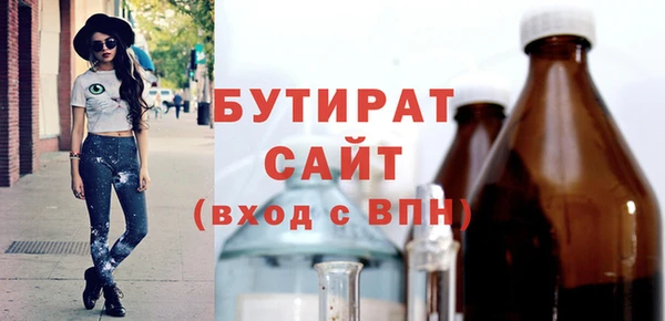 MESCALINE Арсеньев