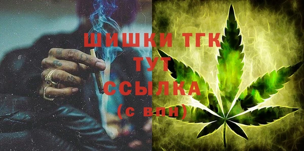 мяу мяу кристалл Аркадак
