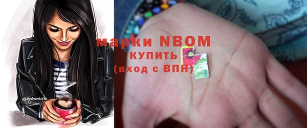 альфа пвп Армянск