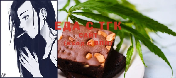 мяу мяу кристалл Аркадак