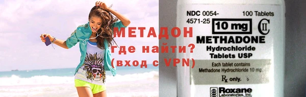 мяу мяу кристалл Аркадак