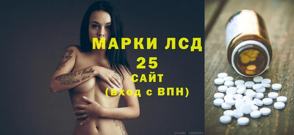 мяу мяу кристалл Аркадак