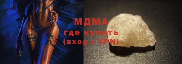мяу мяу кристалл Аркадак