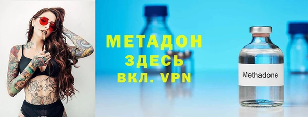 альфа пвп Армянск