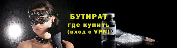 MESCALINE Арсеньев