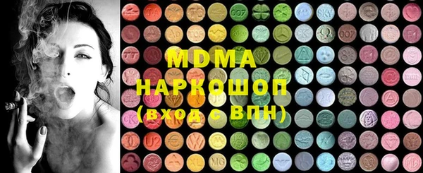 MESCALINE Арсеньев