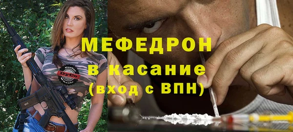 MESCALINE Арсеньев