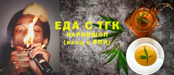 MESCALINE Арсеньев
