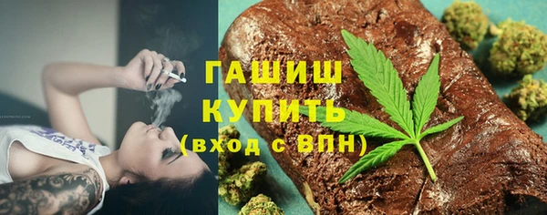 MESCALINE Арсеньев