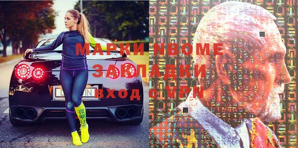 альфа пвп Армянск