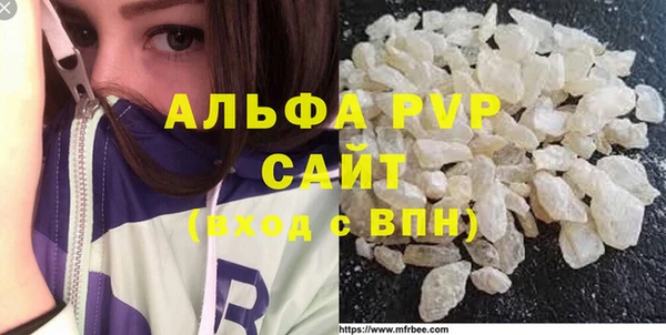 MESCALINE Арсеньев