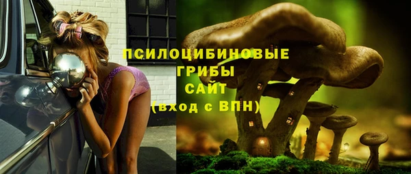 мяу мяу кристалл Аркадак