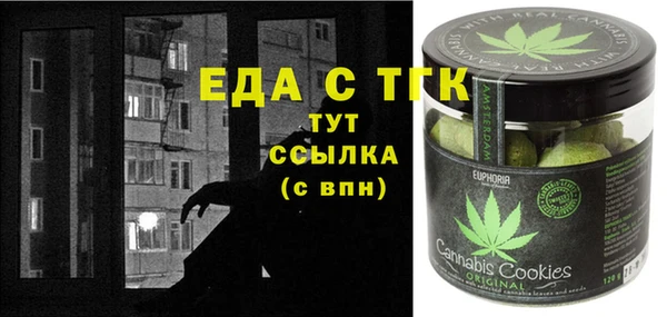 MESCALINE Арсеньев