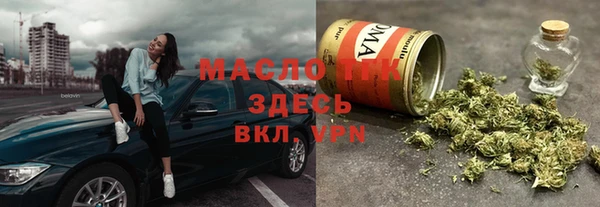 мяу мяу кристалл Аркадак