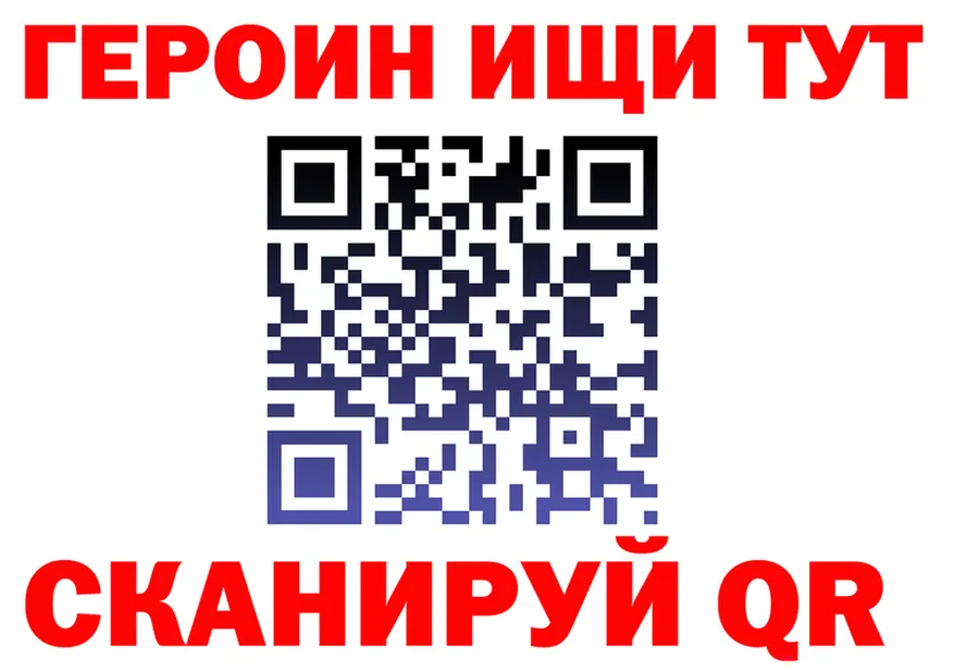 ГЕРОИН Афган ссылки это гидра Собинка