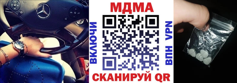 МДМА VHQ  Собинка 