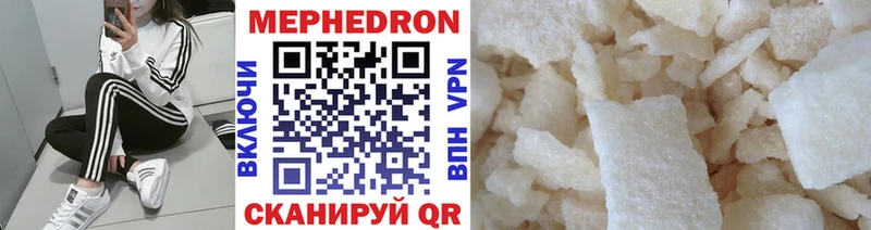 Мефедрон mephedrone  Собинка 