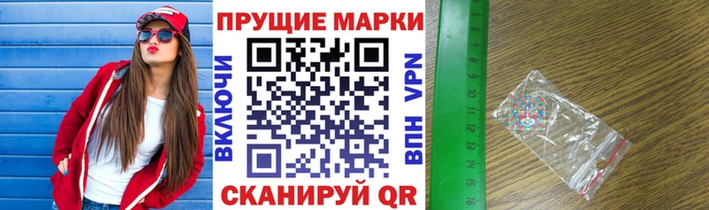 Марки 25I-NBOMe 1,5мг  даркнет сайт  Собинка 