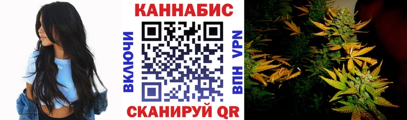 Каннабис планчик  Собинка 